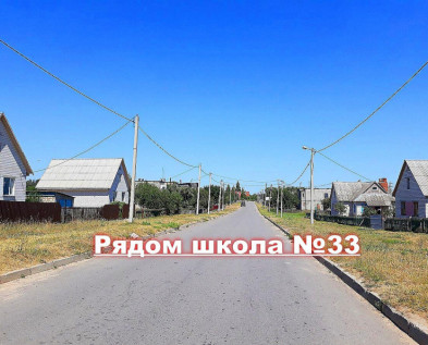 Участок 15 соток ИЖС в Белгороде ,в  районе ул.Сумская, рядом школа №33