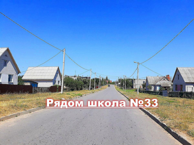 Фотография 1 - Участок 15 соток ИЖС в Белгороде ,в  районе ул.Сумская, рядом школа №33