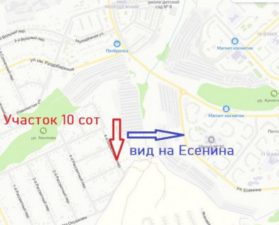 Участок 10 сот ИЖС в Белгороде мкр Репное(Энергомаш) с видом на  ул Есенина