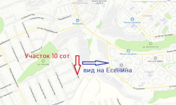 Фотография 1 - Участок 10 сот ИЖС в Белгороде мкр Репное(Энергомаш) с видом на  ул Есенина