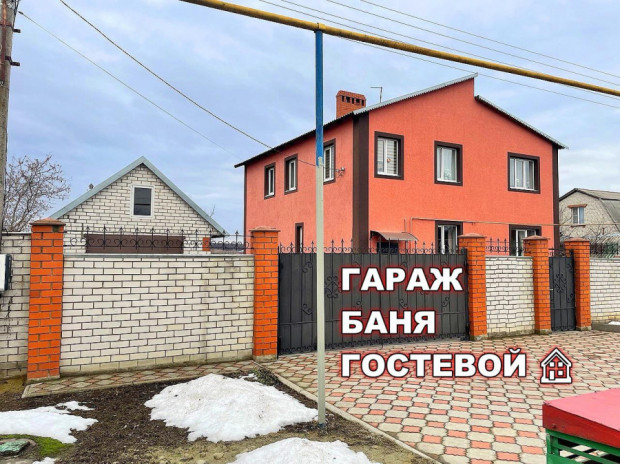 Фотография 1 - Жилой 6-ком КОТТЕДЖ 200 м2 с ГАРАЖОМ ,БАНЕЙ и ГОСТЕВЫМ ДОМОМ в СТРЕЛЕЦКОЕ-23а