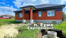 Фото просторный новый 4х-ком дом с полным ремонтом  120 м2 в п. ерик