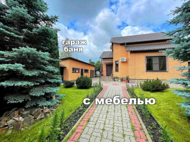 Фотография 1 - Жилой КИРПИЧНЫЙ 4х-комнатный КОТТЕДЖ 156 м2 с ГАРАЖОМ, БАНЕЙ, ЛЕТНЕЙ КУХНЕЙ и САДОМ в ДУБОВОЕ