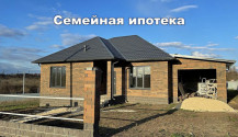 Фото новый кирпичный 4х-комнатный коттедж 134 м2 с гаражом  в дубовое, под семейную ипотеку