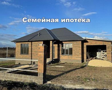 Новый кирпичный 4х-КОМНАТНЫЙ коттедж 134 м2 с гаражом  в Дубовое, под семейную ипотеку