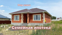 Фото новый 4х-комнатный дом 100 м2  с под ключ   в пушкарное-78 под семейную ипотеку