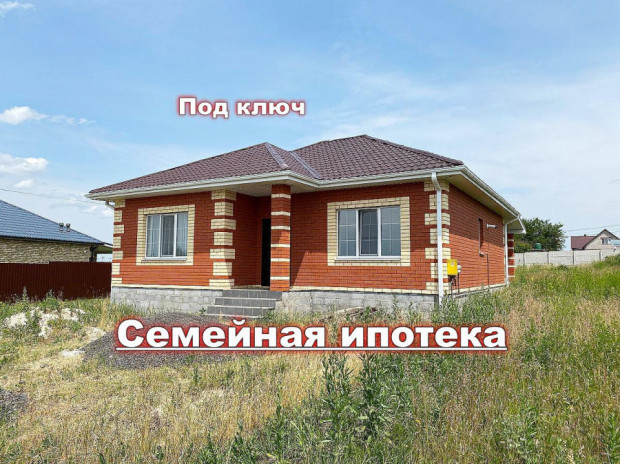 Фотография 1 - Новый 4х-комнатный ДОМ 100 м2  с ПОД КЛЮЧ   в Пушкарное-78 под СЕМЕЙНУЮ ИПОТЕКУ