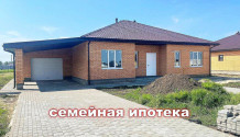 Фото новый 4х-комнатный дом 130 м2 с гаражом и террасой в п.майский , семейная ипотека