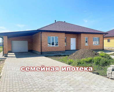 Новый 4х-комнатный ДОМ 130 м2 с гаражом и террасой в п.Майский , семейная ипотека