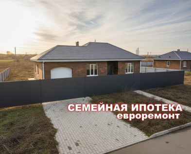 Новый 4х-комнатный КОТТЕДЖ  107 м2 с гаражом  под ключ в РАЗУМНОЕ-81 СЕМЕЙНАЯ ИПОТЕКА