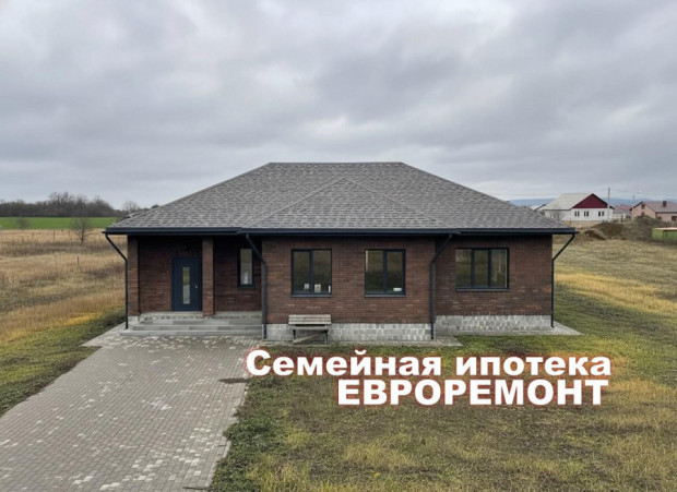 Фотография 1 - Новый 4х-к ДОМ 153 м2 с ПОЛНОЙ ОТДЕЛКОЙ в РАЗУМНОЕ-71, семейная ипотека