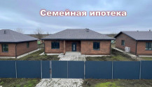 Фото новый кирпичный 4х-к коттедж  153 м2  с полной отделкой в центре  разумное -81, семейная ипотека 