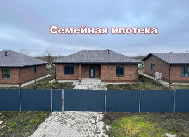 Фотография 1 - Новый кирпичный 4х-к КОТТЕДЖ  153 м2  с ПОЛНОЙ ОТДЕЛКОЙ в центре  РАЗУМНОЕ -81, СЕМЕЙНАЯ ИПОТЕКА 
