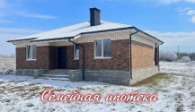 Фото новый кирпичный  4х-ком коттедж  97 м2 в мкр пушкарное-78, семейная ипотека