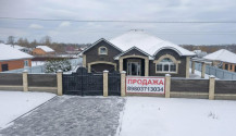 Фото роскошный 4х-комнатный  коттедж  170 м2 с гаражом  и  полной отделкой  в таврово-4
