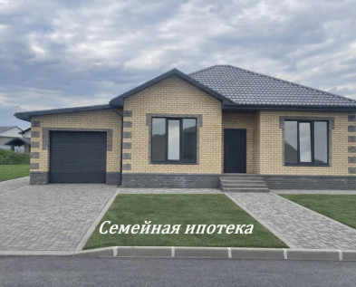 Новый 4х-комнатный ДОМ 135 м2 с ГАРАЖОМ в районе Дубовской Заставы СЕМЕЙНАЯ ИПОТЕКА