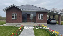 Фото новый 4х-комнатный дом 120 м2 с полной отделкой в п. комсомольский