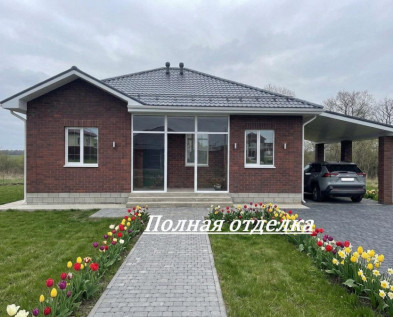 Новый 4х-комнатный ДОМ 120 м2 с ПОЛНОЙ ОТДЕЛКОЙ в п. Комсомольский