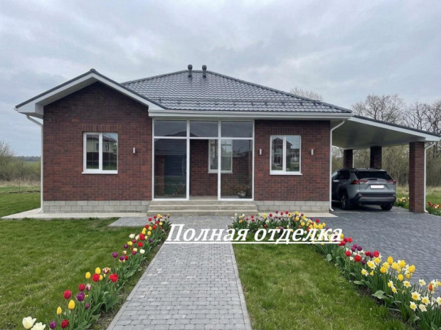 Фотография 1 - Новый 4х-комнатный ДОМ 120 м2 с ПОЛНОЙ ОТДЕЛКОЙ в п. Комсомольский