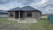 Фото новый 4х-комнатный дом 123 м2 с террасой в стрелецкое-59, семейная ипотека