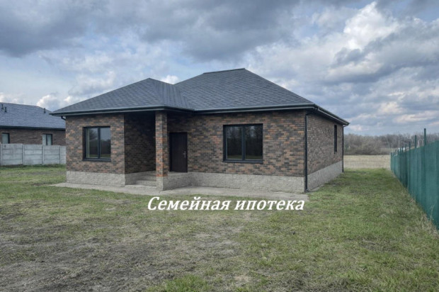 Фотография 1 - Новый 4х-комнатный ДОМ 123 м2 с ТЕРРАСОЙ в Стрелецкое-59, семейная ипотека
