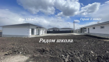 Фото дизайнерский новый 4х-к дом 120 м2 с гаражом и навесом , благоустройством участка и забором в мкр наследие
