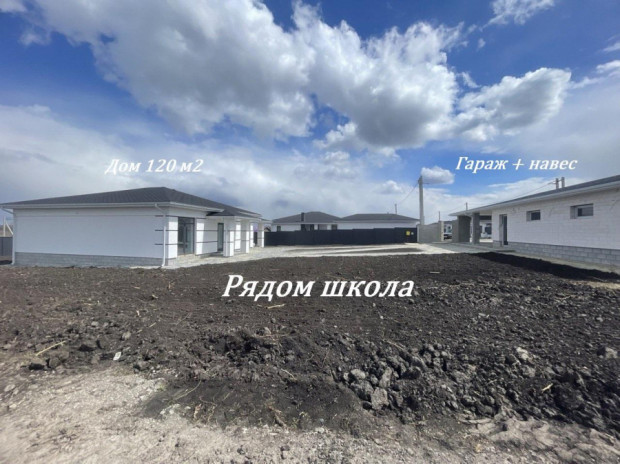 Фотография 1 - Дизайнерский НОВЫЙ 4х-к ДОМ 120 м2 с ГАРАЖОМ И НАВЕСОМ , БЛАГОУСТРОЙСТВОМ УЧАСТКА и ЗАБОРОМ в мкр НАСЛЕДИЕ