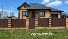 Фото новый шикарный 4х-комнатный дом  180  м2 с гаражом и подвалом в мкр терновка