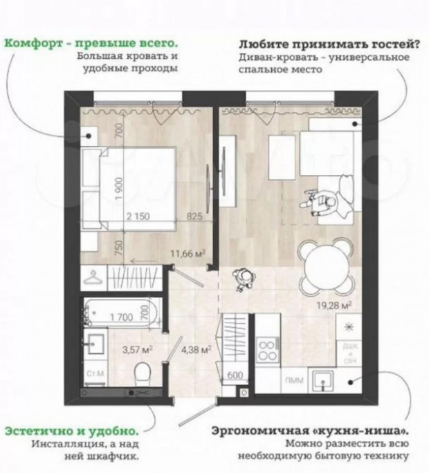 Фотография 6 - Евродвушка в ЖК Донецкий