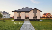Фото новый 4х-комнатный дом 100 м2 с в мкр. стрелецкое-83, семейная ипотека