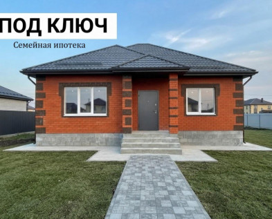 Новый 4х-к КОТТЕДЖ 110 м2 с ремонтом ПОД КЛЮЧ в мкр Пушкарное